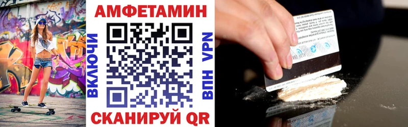 Амфетамин VHQ  Александровск-Сахалинский 