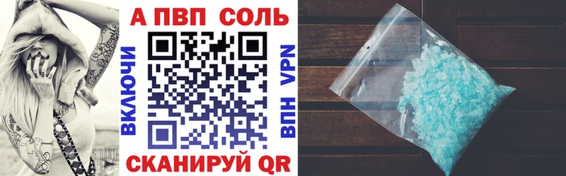 hydra как зайти  закладка  Александровск-Сахалинский  A-PVP крисы CK 
