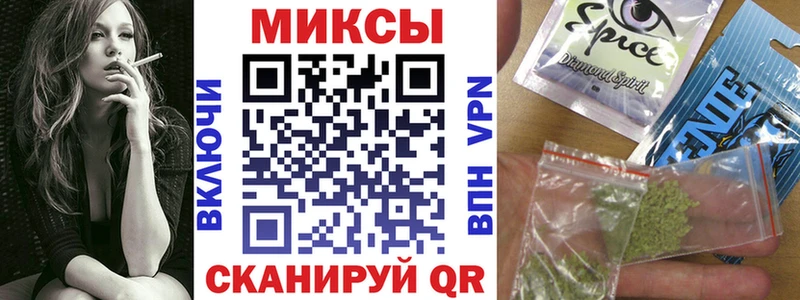 БУТИРАТ GHB Александровск-Сахалинский