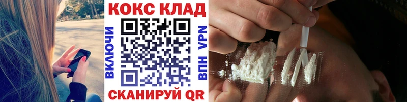 КОКАИН Эквадор где продают наркотики Александровск-Сахалинский