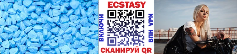 Экстази 250 мг  Александровск-Сахалинский 