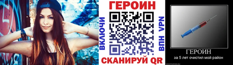 наркотики  Александровск-Сахалинский  мега как зайти  Героин герыч 