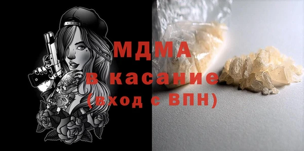 молекула духа Алзамай