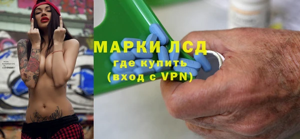 наркотики Армянск