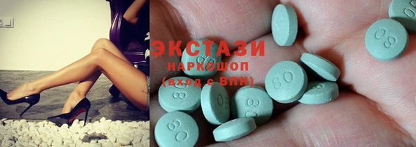 бутик Карталы