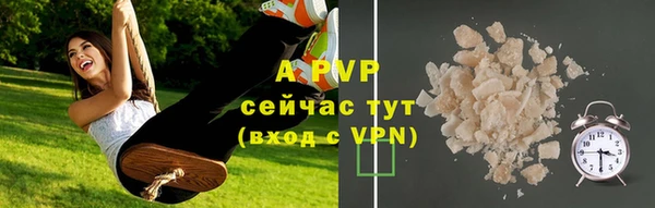 мяу мяу кристалл Алексеевка