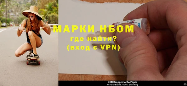 молекула духа Алзамай
