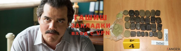спиды Лабытнанги