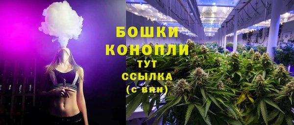 бутик Елабуга