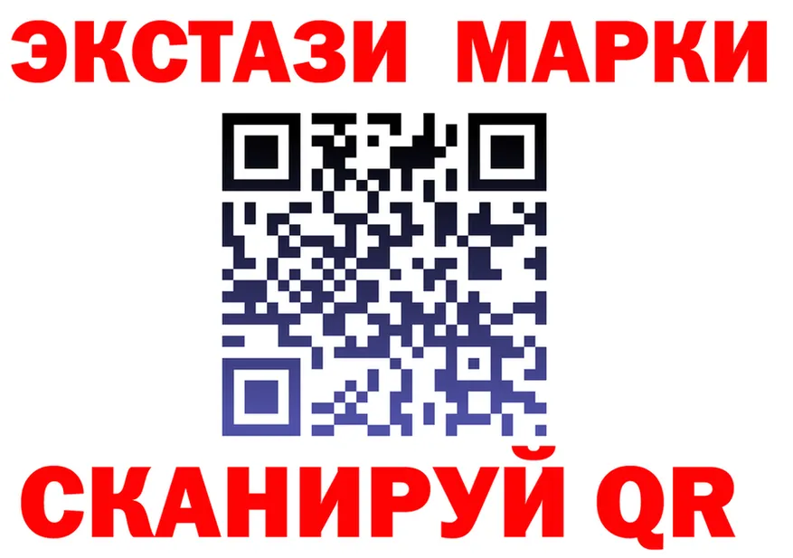 Марки NBOMe 1,5мг зеркало shop МЕГА Александровск-Сахалинский
