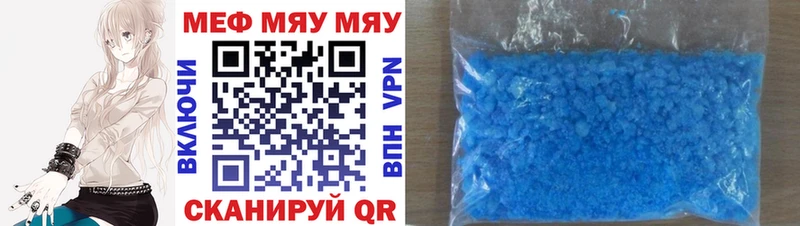 дарнет шоп площадка клад МЯУ-МЯУ mephedrone Александровск-Сахалинский